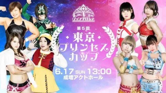 TJPW 5th Tokyo Princess Cup (2018.06.17) - День 3