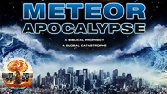 🌟 Метеор Апокалипсис / Meteor Apocalypse (2010) 720HD