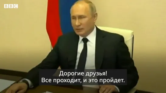 «И печенеги ее терзали, и половцы, — со всем справилась Россия». Путин о победе