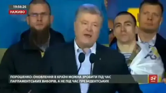 Порошенко и Зеленский дебаты