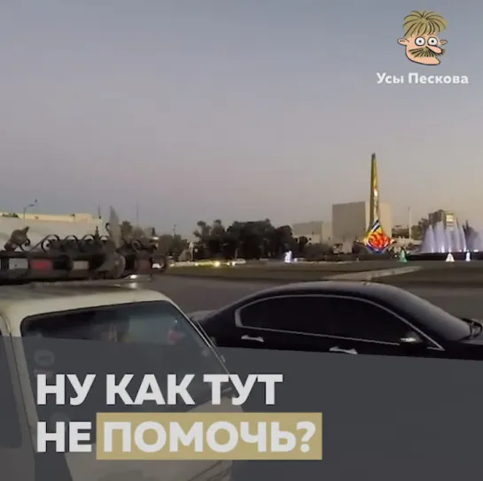 Ну как тут не помочь_!