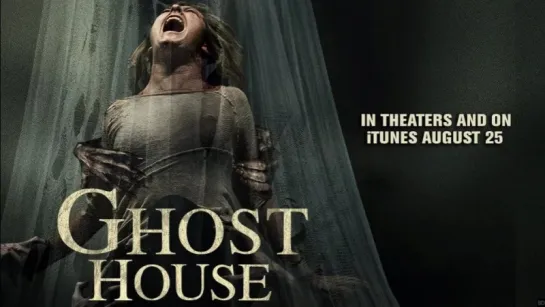 Дом призраков Ghost House (2017) HD