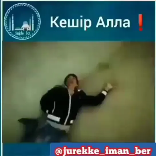 jurekke_iman_ber_20200116_11.mp4