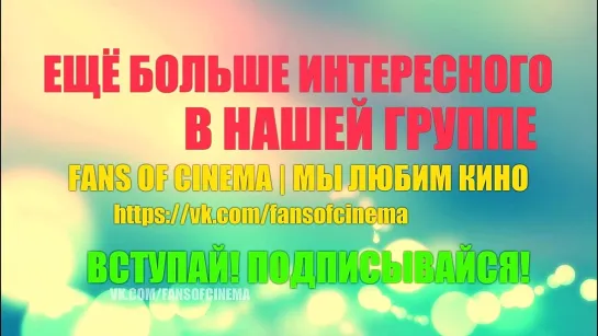 ALS Ice Bucket Challenge - Бен Стиллер