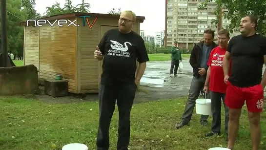 Ice Bucket Challenge - Виталий Милонов