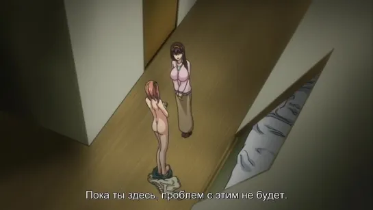 Моя зависимость от удовольствий / Watashi wa, Kairaku Izonshou (2 серия)