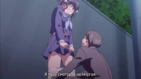 Моя подружка — большая извращенка / Boku dake no Hentai Kanojo (2 серия)