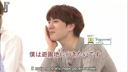 [One Point Korean Lessons | GOT7] Эпизод 10 [русс. саб]