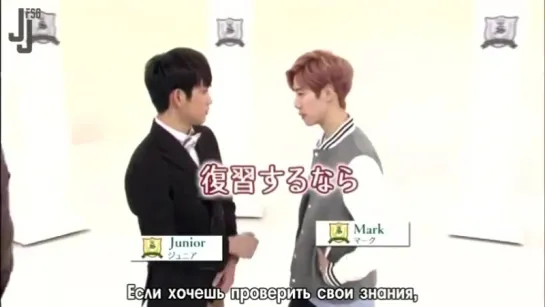 [One Point Korean Lessons | GOT7] Эпизод 8 [русс. саб]