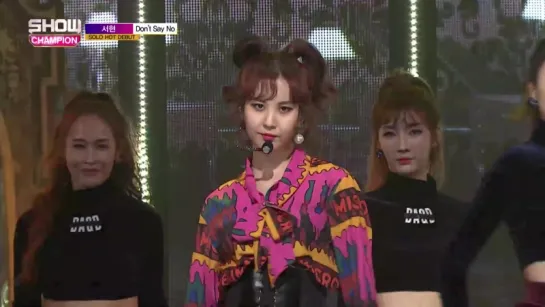 SEOHYUN - Don’t Say No [Show Champion EP.213]