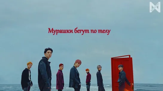 [Рус.саб][22.10.2018] MONSTA X - Oh My!