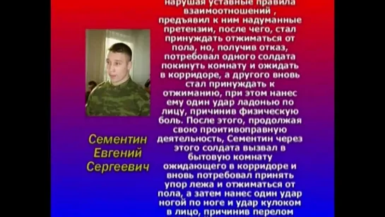 Дисбат это вам не армия.