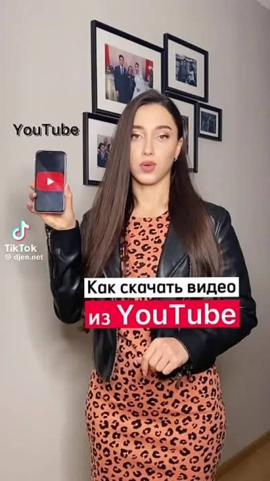 кто незнал