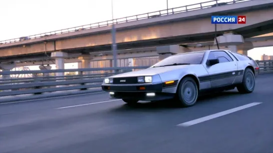 Тест - драйв DeLorean DMC - 12 (АвтоВести)