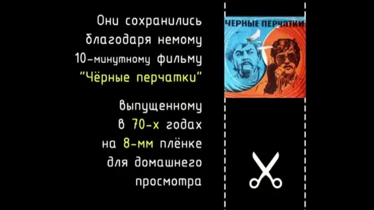 Пять эпизодов, вырезанных из фильма "Иван Васильевич меняет профессию"