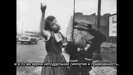 Все на улицу / Everybody Street (2013)