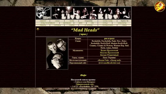 В. Красноокий и О. Михайленко ("MAD HEADS") в гостях у "Блюзлэнда" С. Тройникова (2003, Киев)