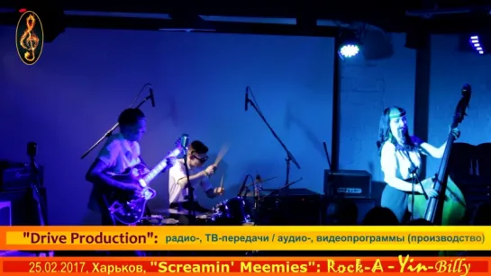 "Screamin' Meemies": Rock-A-Yin-Billy '17