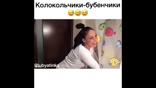 Колокольчики-Бубенчики...