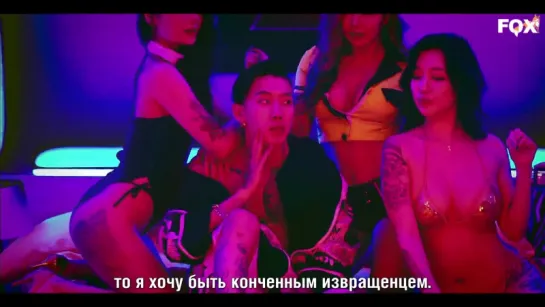 [FSG FOX] Jay Park (feat. Ugly Duck) – MOMMAE |рус.саб|