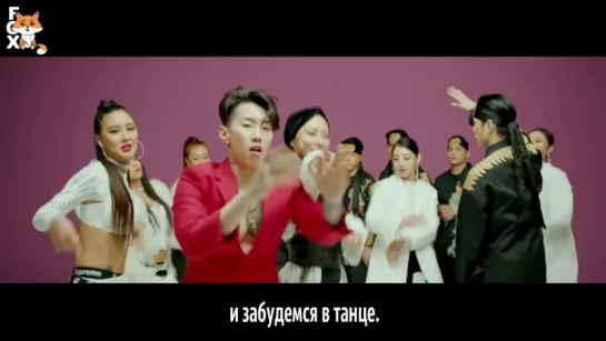 [FSG FOX] Jay Park X Yultron – Forget About Tomorrow |рус.саб|