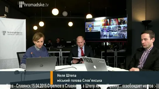 Идеальный украинский мэр: Как Неля Штепа из Славянска всем всех продавала и перепродала :-)) 30.03.2015.