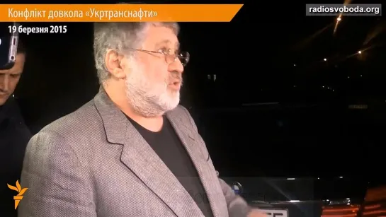 Коломойский "Беня Потрошитель" послал на х@й всех: Обаму, Свободу, Порошенко и спецназ Путина :-)) 20.03.2015.