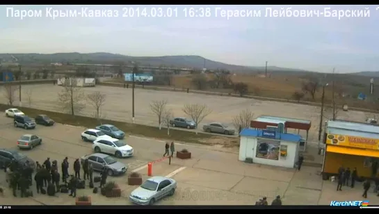 Референдум в Крыму: Кубанские казаки высаживаются 01.03.2015 с парома Кавказ -  Крым в Керчи  на переправе LIVE. 15.03.2015.