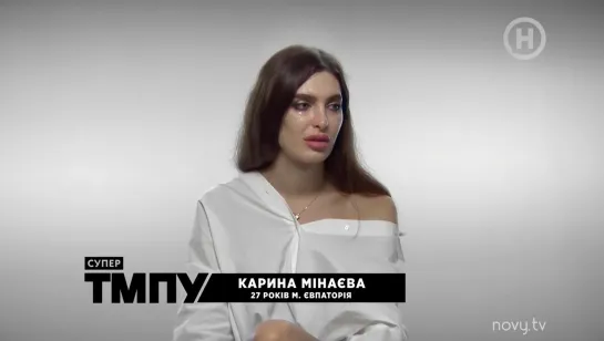 Карина Минаева - Это несправедливо то что я ушла, не хочу плакать блин, всё