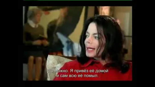 Living with Michael Jackson