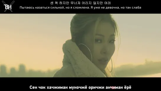 [KARAOKE] Jessi - Don't make me cry (рус. саб)