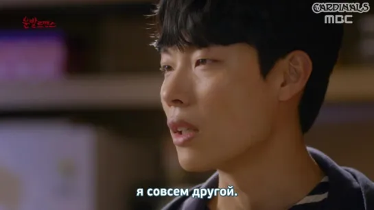 Удачный роман / Lucky romance [5/16]