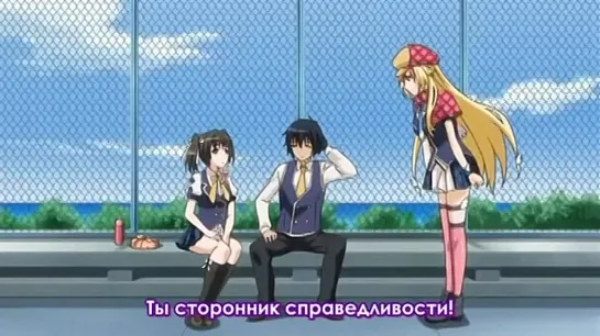 Kotowari: Kimi no Kokoro no Koboreta Kakera / Безответственная Кими - 1 серия [2013] (Rus_sub)