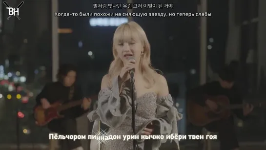 [KARAOKE] ADORA -The Little Name (Band Ver.) (рус. саб)