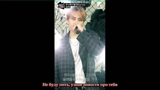 Yong Junhyung (용준형) - After This Moment (Feat.DAVII) рус.саб