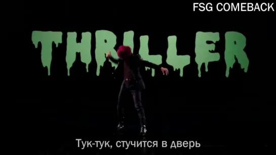 BTOB - Thriller (스릴러) рус.саб