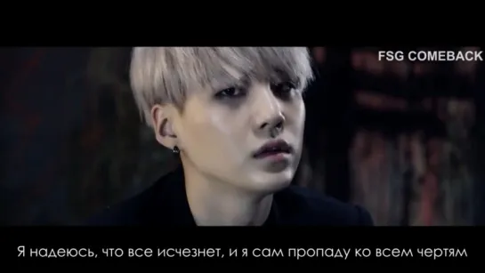 Suga, Jin, Jungkook (BTS) - So Far Away (рус.саб)