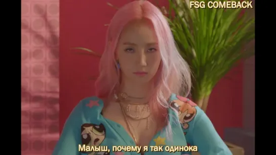 Wonder Girls - Why So Lonely (рус.саб)