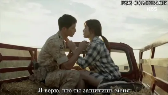 LYn (린) - With You (DESCENDANTS OF THE SUN) 태양의 후예 OST Part.7 (рус.саб)