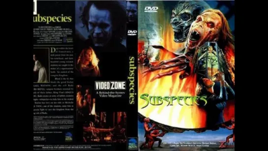 Сосульки / Подвиды / Subspecies (1990) СМЕШНОЙ ПЕРЕВОД (#ДиоНиК)