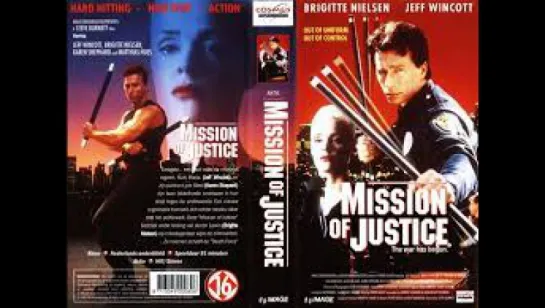 Комендантский час 3 / Martial Law 3 / Крутой мордобой / Миссия правосудия / Mission of Justice (1992) СМЕШНОЙ ПЕРЕВОД (#ДиоНиК)