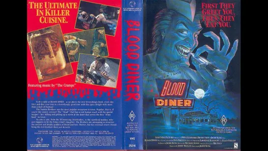 Веселая рыгаловка / Кровавая закусочная / Blood Diner (1987) СМЕШНОЙ ПЕРЕВОД (#ДиоНиК)