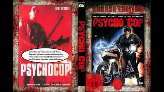 Психокоп / Полицейский психопат / Psycho Cop (1989) СМЕШНОЙ ПЕРЕВОД (#ДиоНиК)