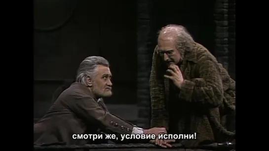 Рихард Вагнер - "Зигфрид" ("Кольцо нибелунга". Часть 3) Richard Wagner - "Siegfried" (1980)