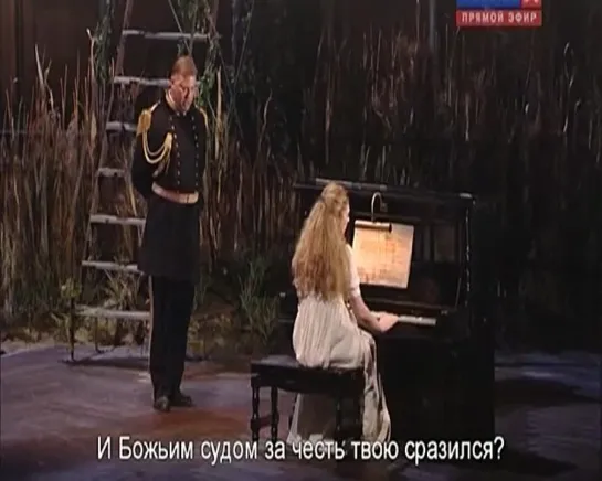 Р. Вагнер. Лоэнгрин, La Scala, 7.12.2012. Действие 1 С СУБТИТРАМИ