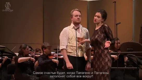 Mozart - Die zauberflote / Моцарт - Волшебная флейта (КЗЧ) 2021