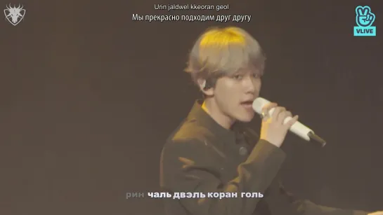 [КАРАОКЕ] Baekhyun - Betcha рус. суб./рус. саб