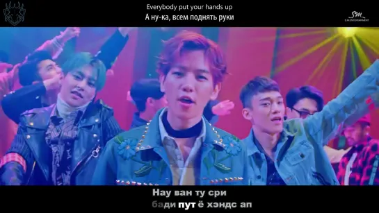 [КАРАОКЕ] EXO-CBX - Hey Mama! рус. суб./рус саб