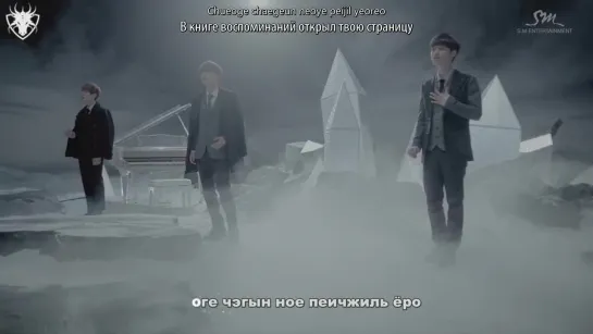 [КАРАОКЕ] EXO - Miracles in December рус. суб./рус саб