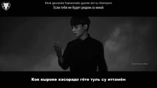 [КАРАОКЕ] EXO - Sweet Lies рус. суб./рус. са